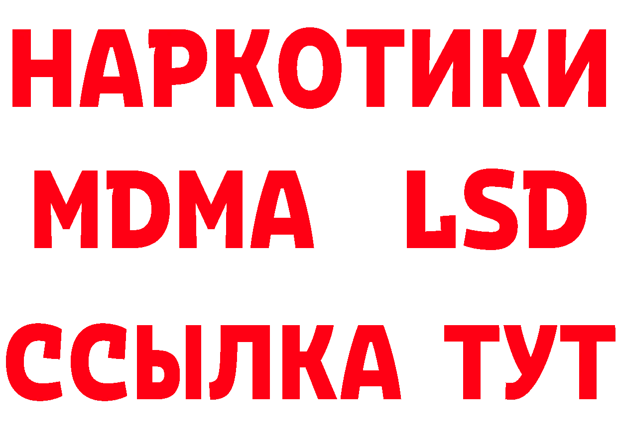 A-PVP СК КРИС зеркало дарк нет MEGA Гаврилов-Ям