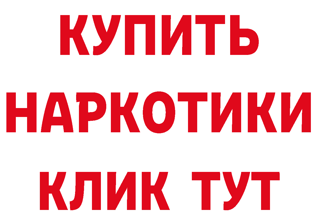 БУТИРАТ оксана вход это MEGA Гаврилов-Ям